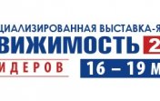 Недвижимость 2017
