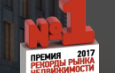 Рекорды рынка недвижимости 2017
