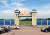 Въездная группа