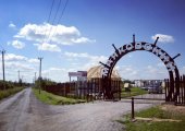 Готова въездная группа