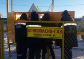 Газопровод
