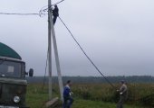 Электричество