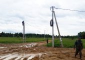 Электрификация