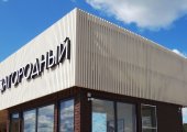 Видеонаблюдение