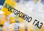 Газификация поселка