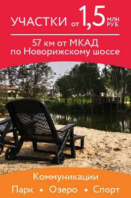 Баннер
