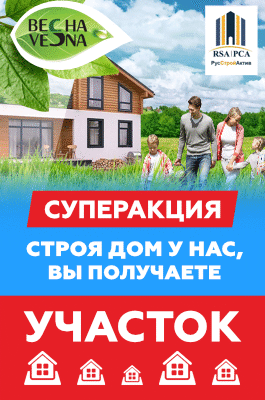 Баннер