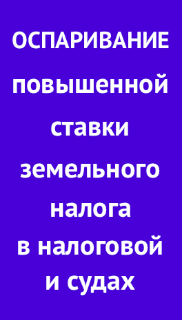 Баннер