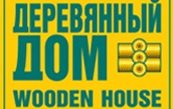 Деревянный дом 2019