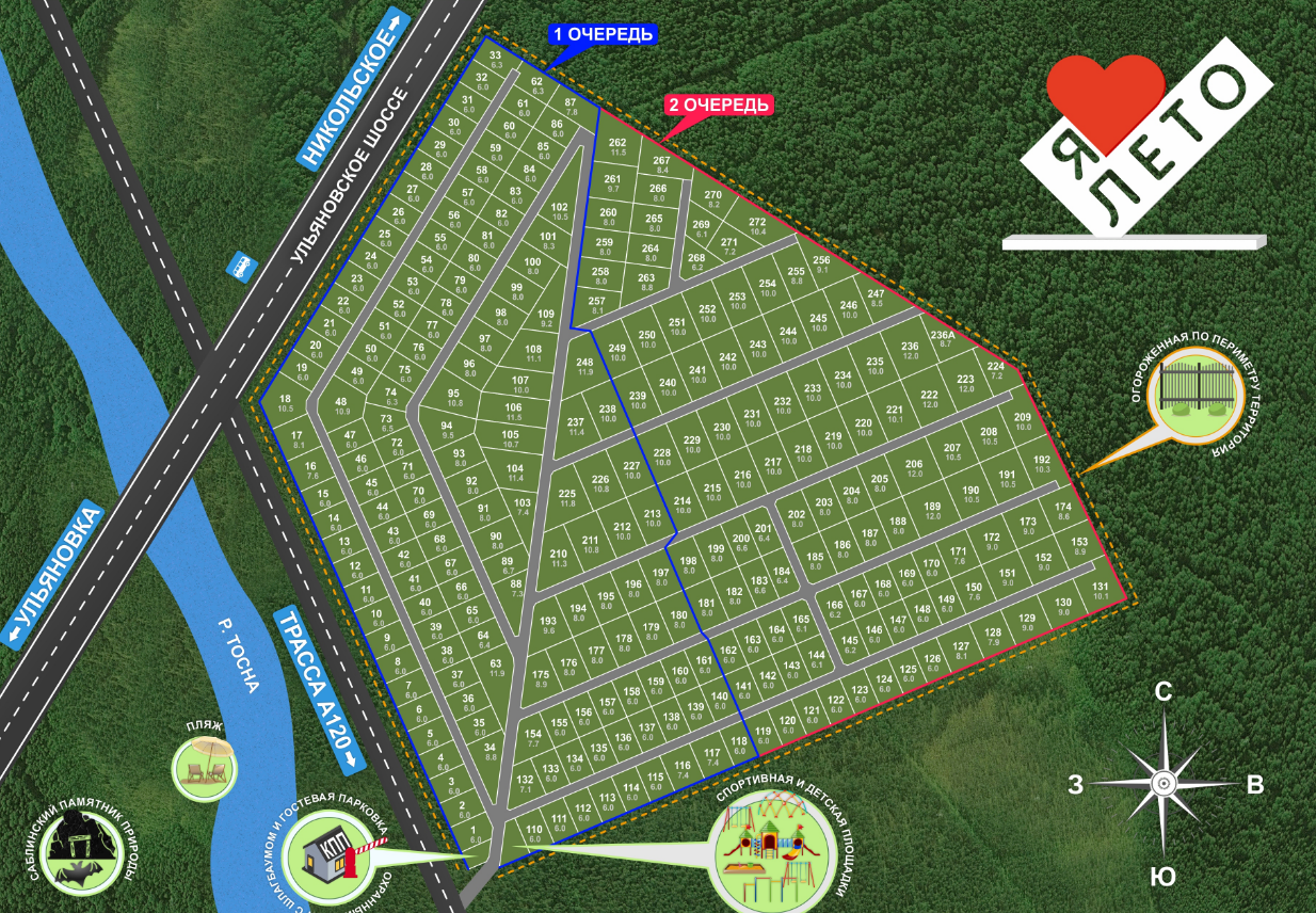 Котеджные поселки на карте. КП лето Тосненский район. Лето парк коттеджный поселок. КП лето парк Тюмень. КП лето участки.
