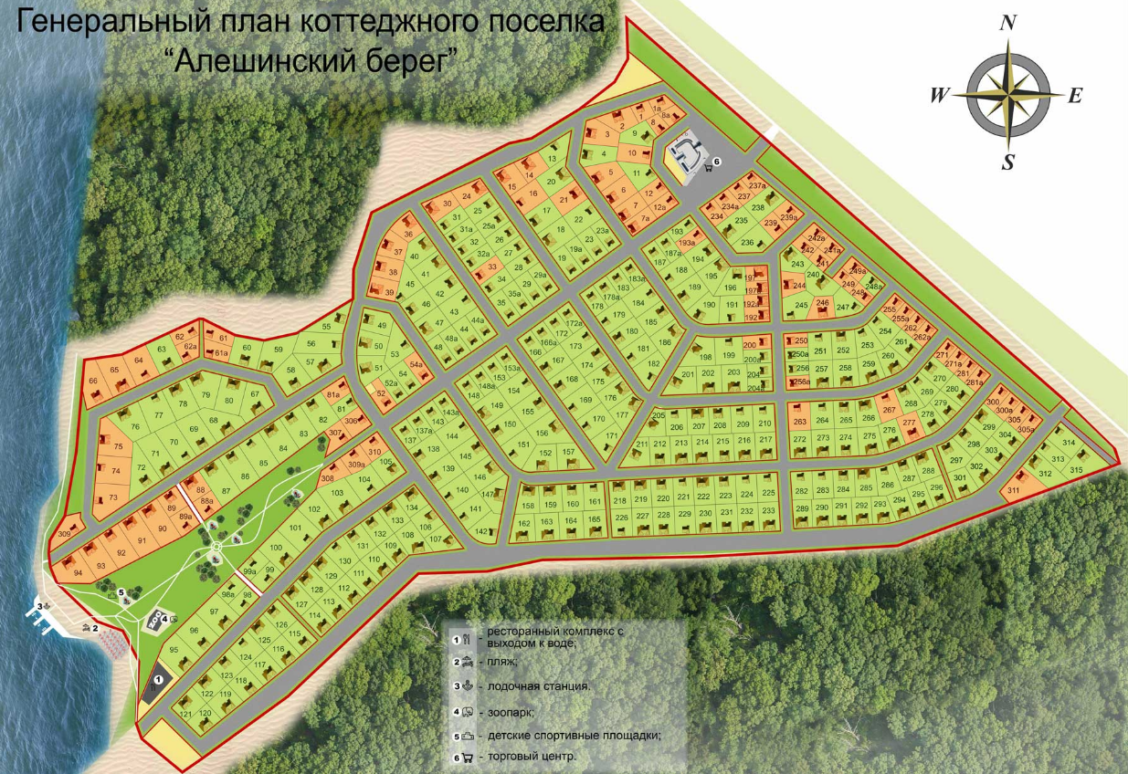 Бизнес план строительства коттеджного поселка