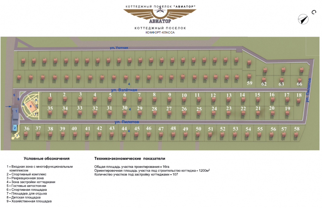 Поселок авиатор барнаул карта