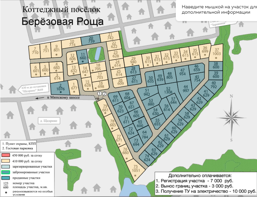 Поселок березовый карта