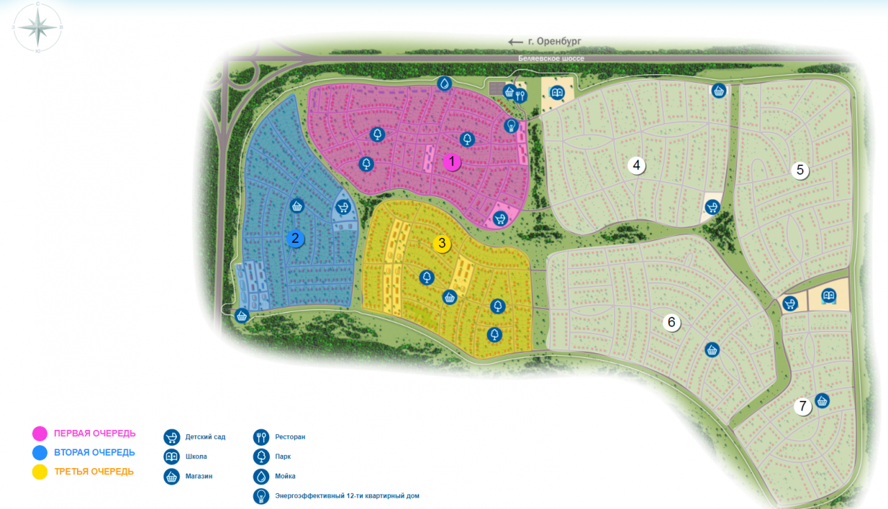 Первая вторая третья очередь. Экодолье Оренбург на карте. Экодолье Оренбург генплан. Карта Экодолье Оренбург с улицами. Карта поселка Экодолье Оренбург.
