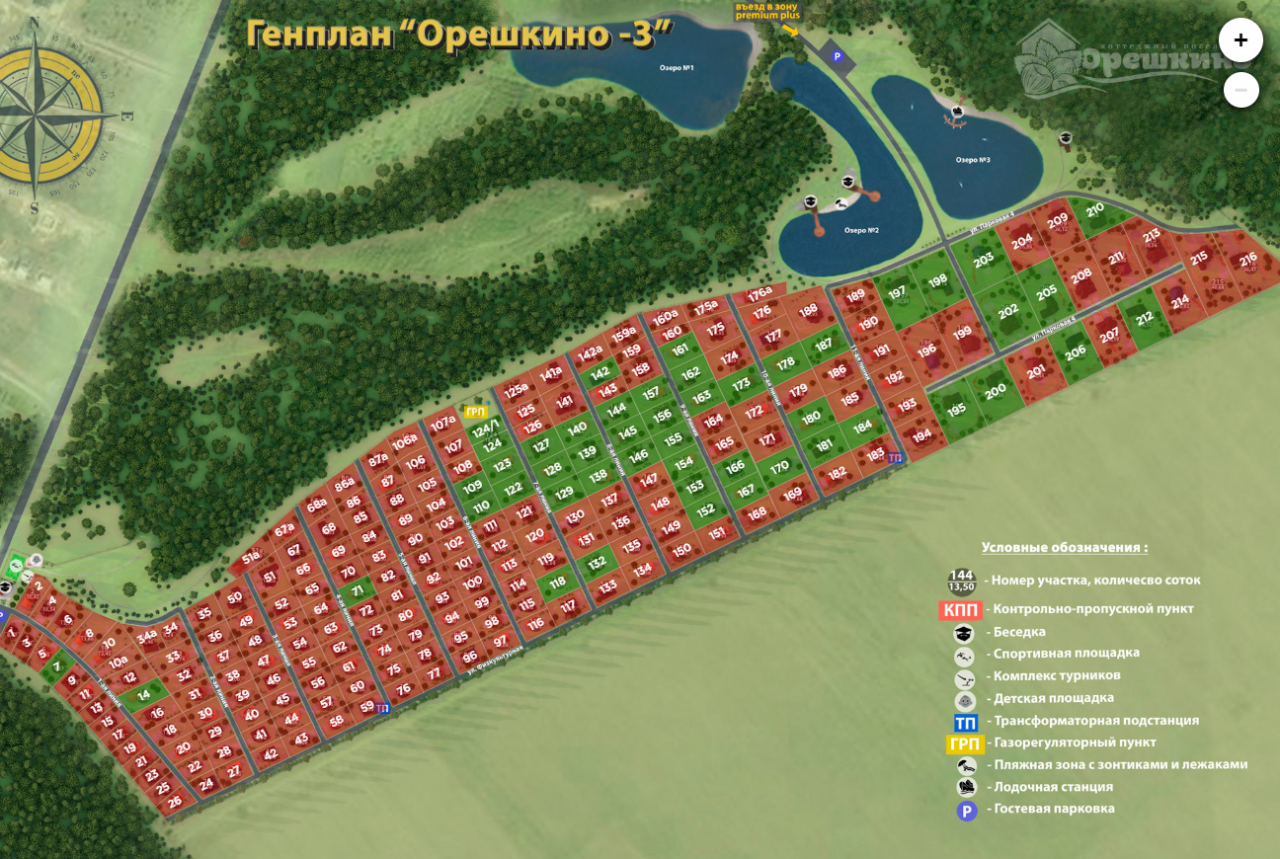 Проект территория богородский