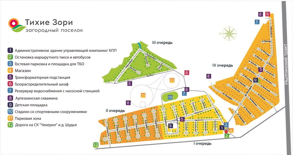 Тихие зори читать краткое. Тихие зори коттеджный поселок Ижевск. Тихие зори Ижевск на карте. Тихие зори 2.