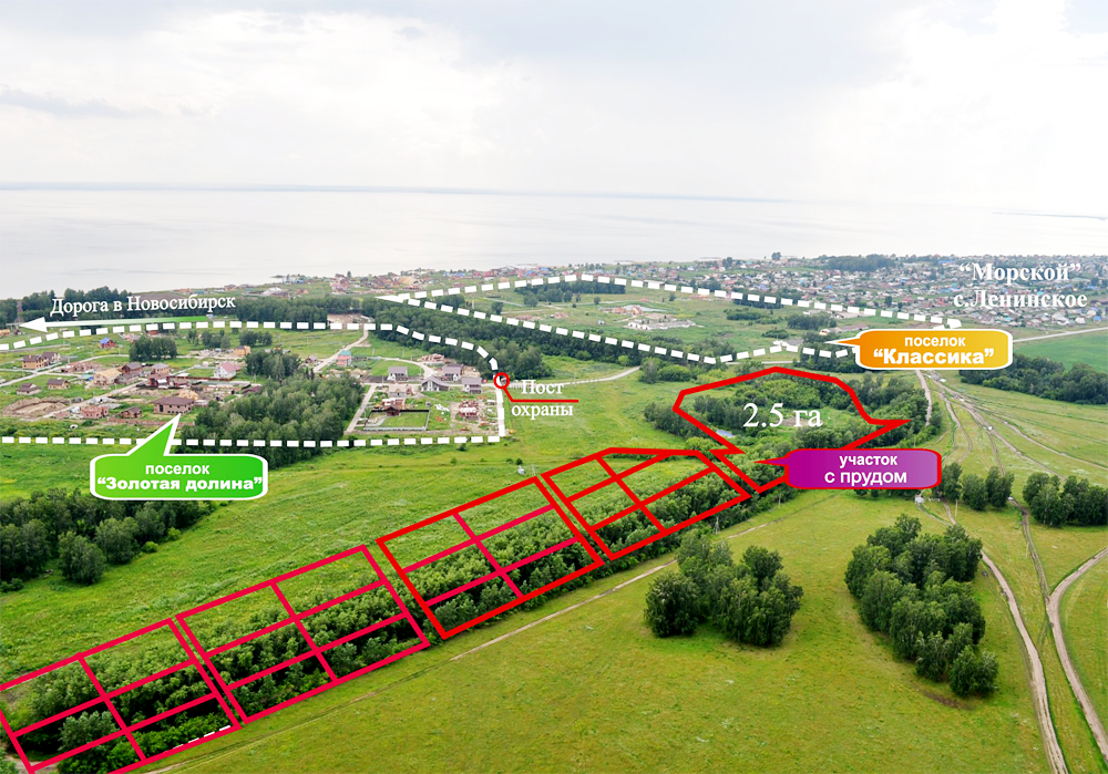 Участок долина. Золотая Долина коттеджный поселок. Золотая Долина Новосибирск коттеджный поселок. Коттеджный поселок Золотая Долина 3. Прокопьевск Золотая Долина.