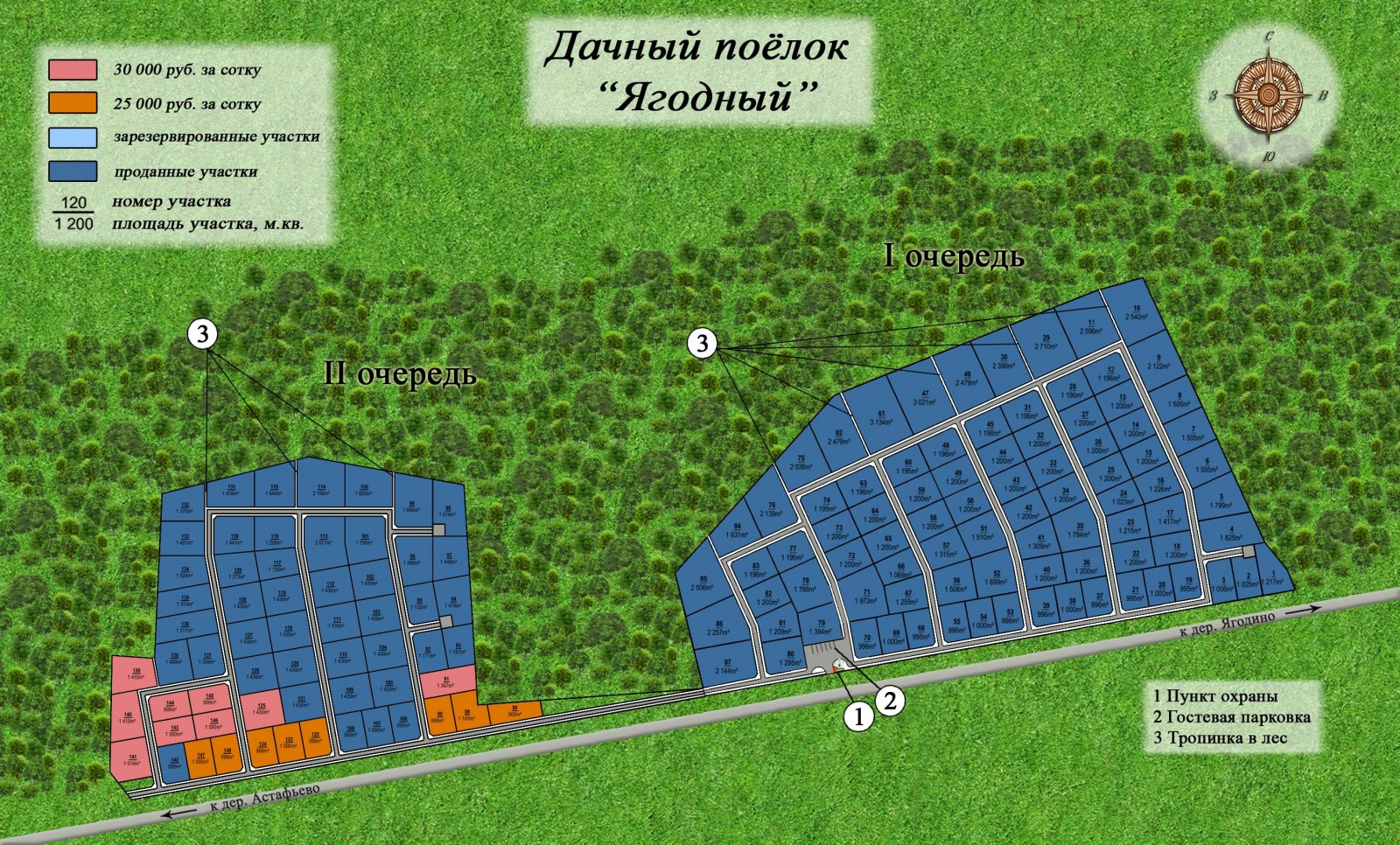 На плане изображен дачный участок по адресу пос приозерский ул первая д 12